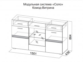 Комод-витрина в Тобольске - tobolsk.magazin-mebel74.ru | фото