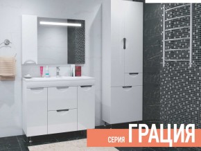 Комплект мебели для ванной Грация в Тобольске - tobolsk.magazin-mebel74.ru | фото