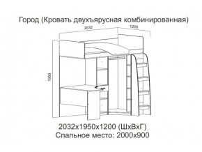 Кровать двухъярусная комбинированная в Тобольске - tobolsk.magazin-mebel74.ru | фото