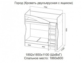 Кровать двухъярусная с ящиком в Тобольске - tobolsk.magazin-mebel74.ru | фото