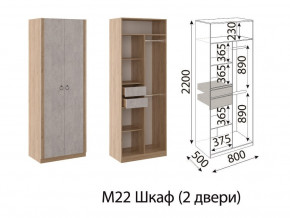 М22 Шкаф 2-х створчатый в Тобольске - tobolsk.magazin-mebel74.ru | фото