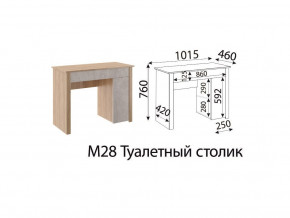 М28 Туалетный столик в Тобольске - tobolsk.magazin-mebel74.ru | фото