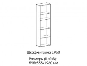 Шкаф-витрина 1960 в Тобольске - tobolsk.magazin-mebel74.ru | фото