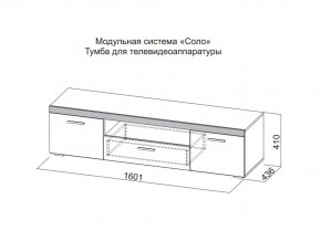 Тумба для телевидеоаппаратуры в Тобольске - tobolsk.magazin-mebel74.ru | фото