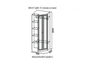 ВМ-07 Шкаф угловой в Тобольске - tobolsk.magazin-mebel74.ru | фото